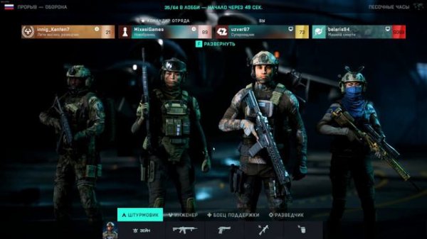 Battlefield 20 - 42 (k/d ratio)