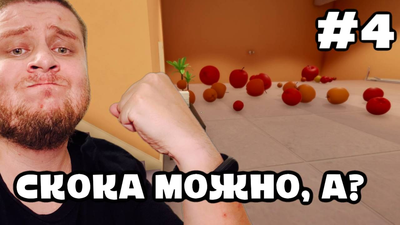 Яблочный Спас в SUPERLIMINAL #4