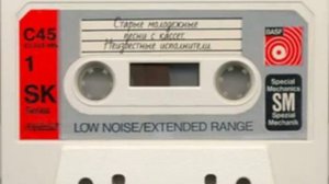 Сборник 6. Старые христианские молодежные песни с кассет. Неизвестный исполнитель