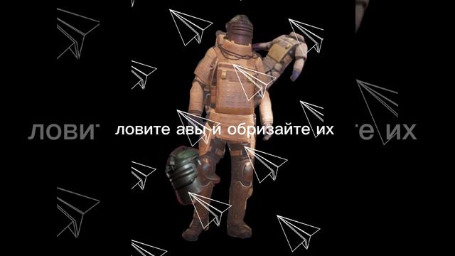 авы смотреть онлайн