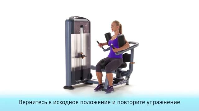 Вращение торса PRECOR Discovery Line DSL 315 смотреть онлайн