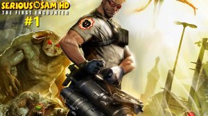 SERIOUS SAM HD: THE FIRST ENCOUNTER ПРОХОЖДЕНИЕ | СЕРЬЁЗНЫЙ СЭМ: ПЕРВОЕ СТОЛКНОВЕНИЕ | #1
