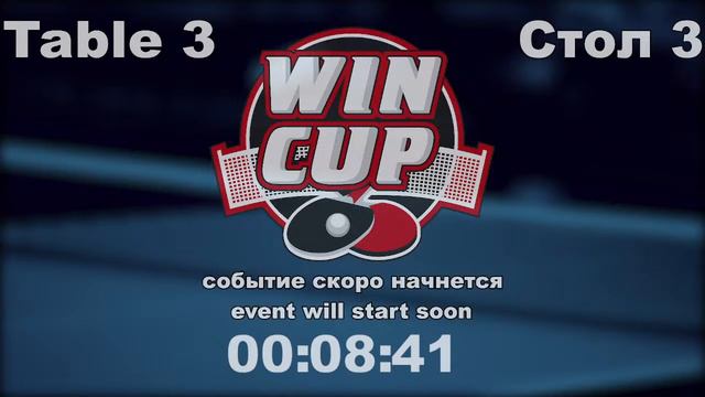 Каленик 0-3 Вавренюк/Нечитайло 3-1 Хорольский Турнир Восток 6 WINCUP 30.11.21 ПрямаяТрансляция Зал смотреть онлайн
