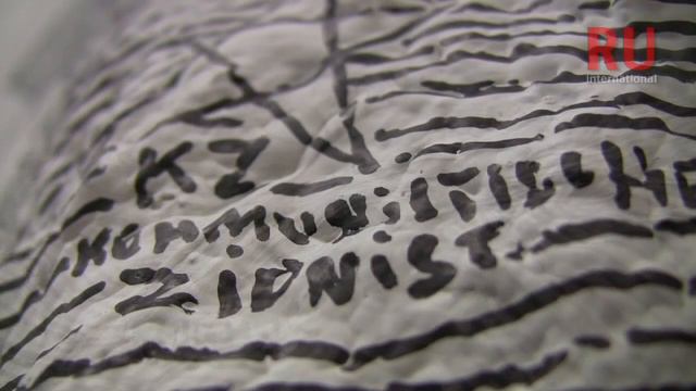 Wanja Belaga / Ваня Белага смотреть онлайн