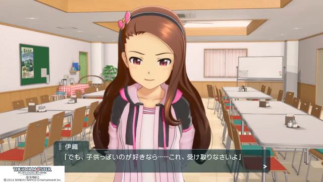 Iori Minase's Valentine Present смотреть онлайн