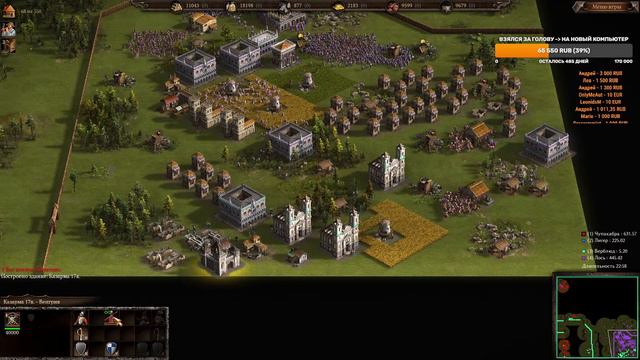 La Panthera Live - Cossacks 3 - 2023! #119 смотреть онлайн