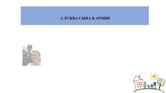 Семья Архиповых смотреть онлайн