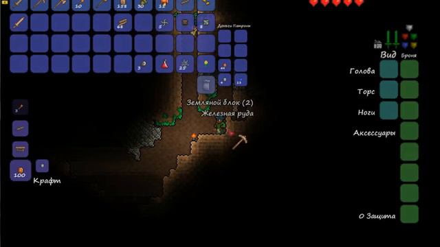 LP terraria 2,поиск пещер смотреть онлайн