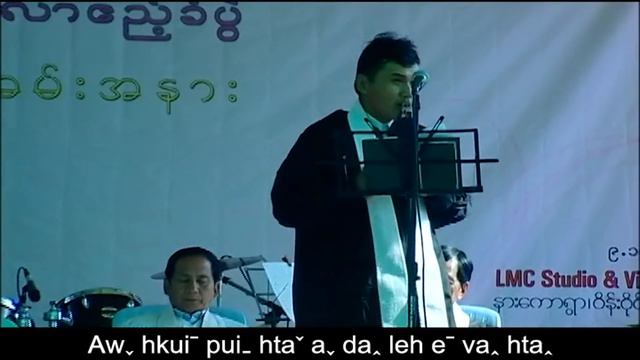 shi leh shehn 12 смотреть онлайн