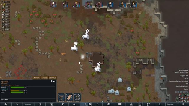 Нарезаем туземцев. | #09 | Rimworld 1.1 с Модами Прохождение. смотреть онлайн
