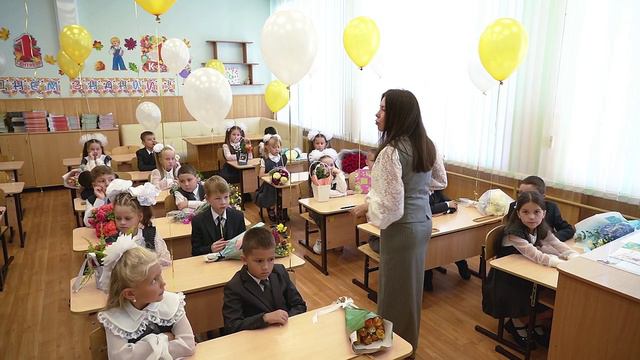 День знаний.mp4 смотреть онлайн