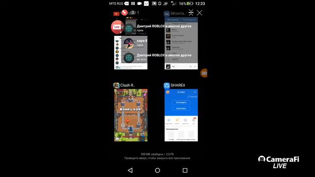 общаюсь пиарю и играю в клеш рояль и блок страйк смотреть онлайн