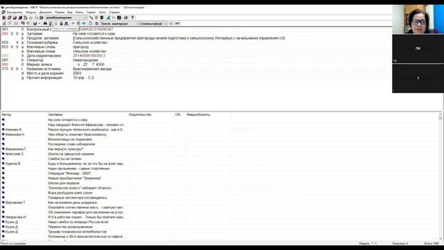 ИНСТРУКЦИЯ Обновление баз данных Марк SQL
