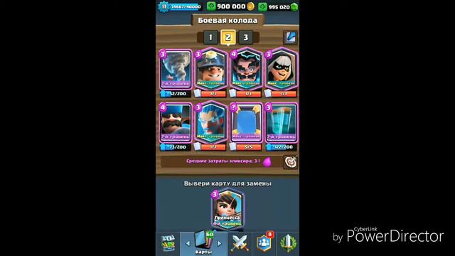 Null"S Royale хороший приватный сервер/ смотреть онлайн