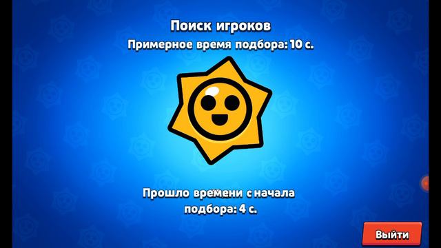 Играем в Brawl Stars без vpn и прокси 2024 в России - Mioki Brawl MioPark смотреть онлайн