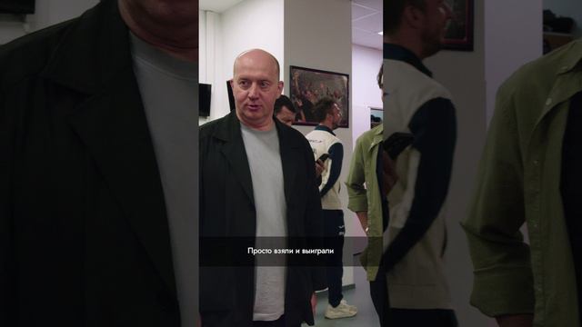 Сергей Бурунов в раздевалке ПФК ЦСКА смотреть онлайн