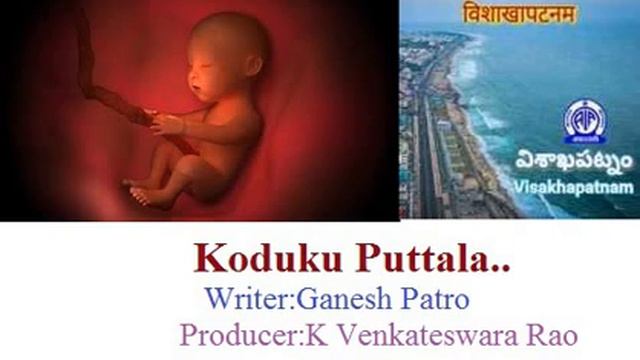10 KODUKU PUTTALA Writer:Ganesh Patro,Producer:K Venkateswara Rao смотреть онлайн