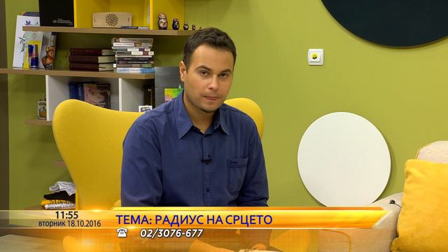 Utrinska na Telma - Gjorgji Filipov - Radius na srceto смотреть онлайн