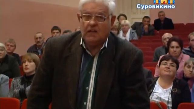 Отчёт главы города Суровикино смотреть онлайн
