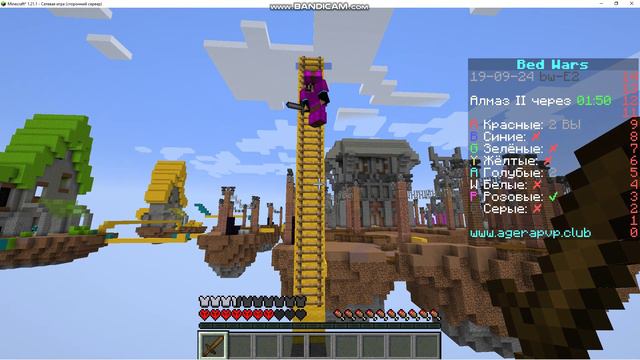 Играем в Bed Wars