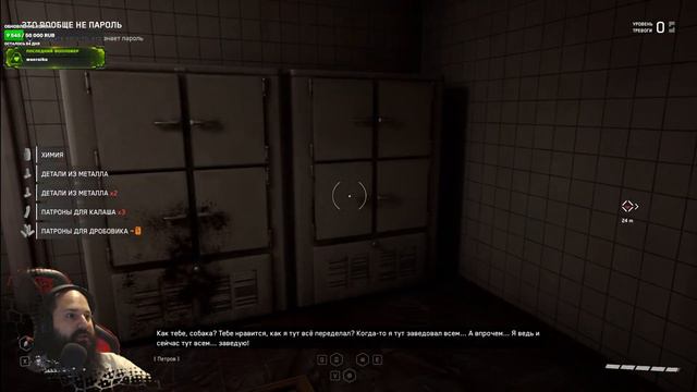 🔴 #3 Atomic Heart анти speedrun прохождение смотреть онлайн