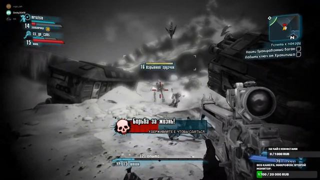 Different Games Borderlands 2 кооператив смотреть онлайн