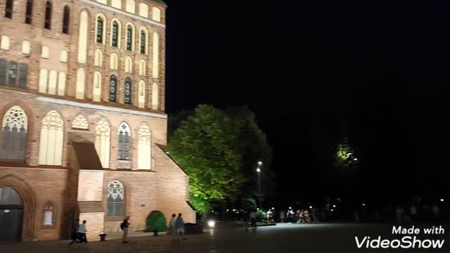 Вечер на острове Канта в последнюю пятницу лета 2024 смотреть онлайн