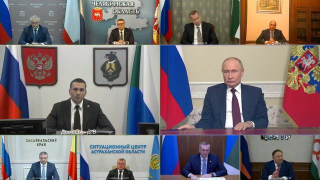 Путин провёл встречу с главами субъектов Российской Федерации, избранными в ходе единого дня голосов смотреть онлайн