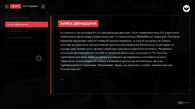 О БОЖЕ КАКОЙ МУЖЧИНА ✘ Atomic Heart: Инстинкт Истребления ✘ #2 смотреть онлайн