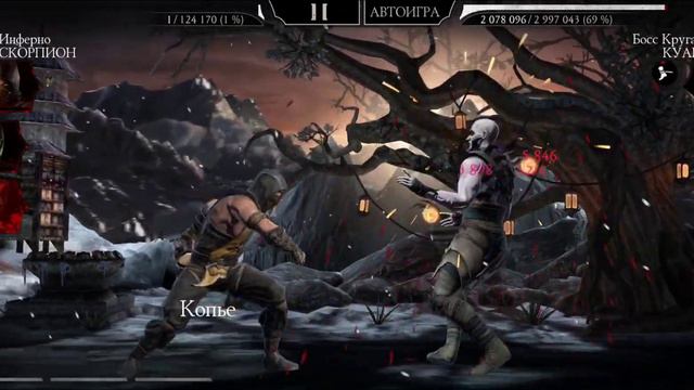 150 боссы башни Сирай Рю Золотом без снаряжения башни | mortal kombat mobile смотреть онлайн