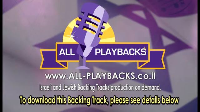 Jewish Songs Karaoke | matanot ktanot | Rami Kleinstein | Tzemed Yeled смотреть онлайн