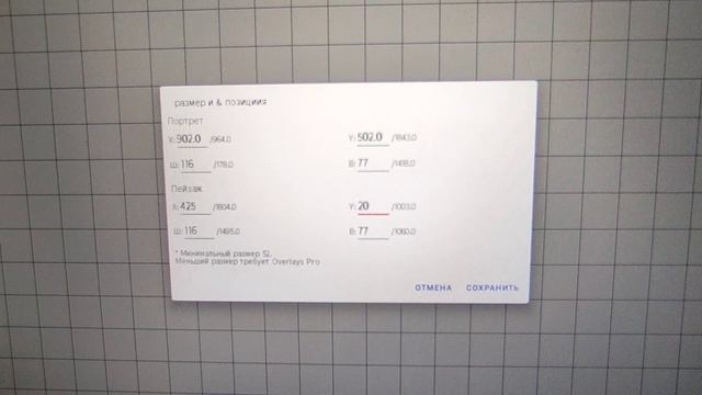 Установка виджета температуры на ГУ JETOUR Dashing смотреть онлайн