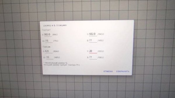 Установка виджета температуры на ГУ JETOUR Dashing