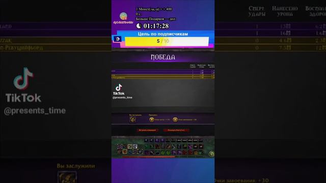 Вот так это делается ребята на Арене смотреть онлайн