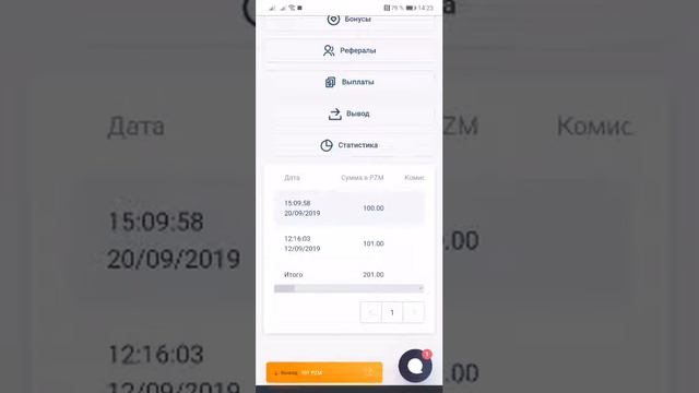 21.09.2019г. #РОЙКЛУБПЛАТИТ! Получил 2’800₽ (100 Prizm) ! Станислав Волков г. Ульяновск! смотреть онлайн