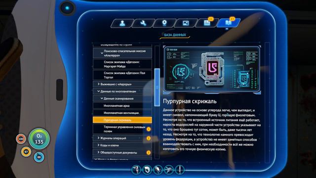 Subnautica [03] Осматриваем острова смотреть онлайн