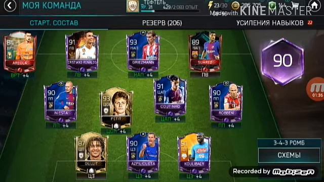 Эти ошибки допускают 99% новичков в Fifa Mobile. смотреть онлайн