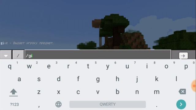Как создать Командный Блок в minecraft смотреть онлайн