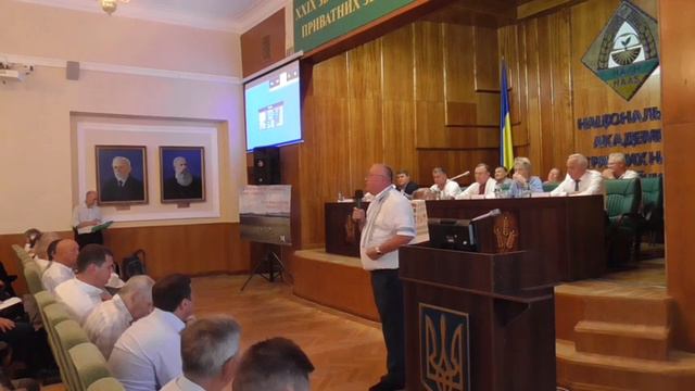 Голова Асоціації фермерів Дніпропетровської області Гайворонський Анатолій Іванович на з'їзді АФЗУ смотреть онлайн