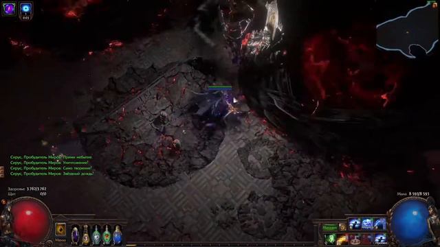 Scion ARC Archmage MoM vs Sirus A8 смотреть онлайн