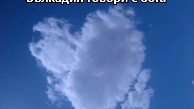 Вълкадин говори с бога - От сборника разкази Женско сърце - Йордан Йовков I Yordan Yovkov смотреть онлайн