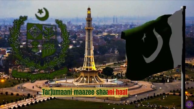 The national anthem of the Islamic Republic of Pakistan vocal,instrumental with karaoke subtitles. смотреть онлайн