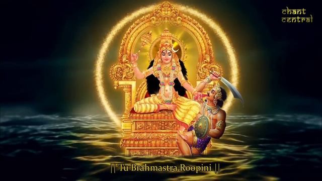 Багаламукхи