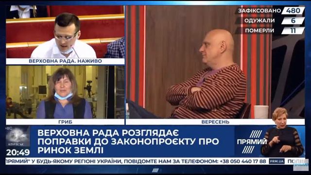 Виктория Гриб: В период энергетического кризиса Минэнерго не может оставаться без руководителя смотреть онлайн