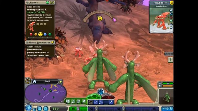 Прохождение игры Spore! Часть 3 Переселение огурцов! смотреть онлайн