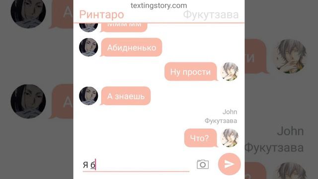 Переписка Ринтаро Море Огай и Фукутзава смотреть онлайн