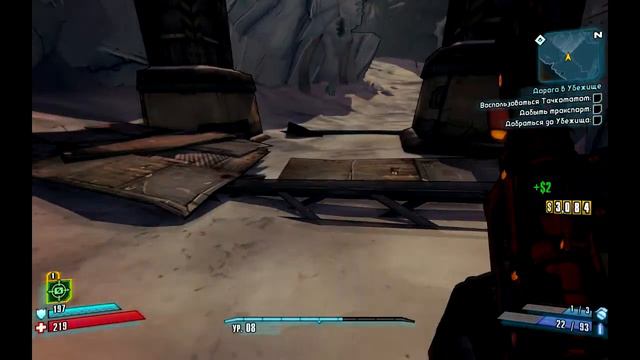 Borderlands 2 - Снова БОСС!? смотреть онлайн