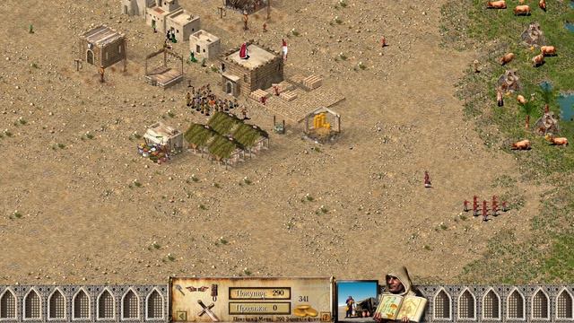 Начинаем путешествие по стратежкам(Stronghold crusader hd 2002) смотреть онлайн