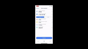 Оплата парковки в приложении RuParking