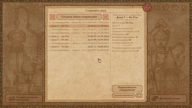 Potion Craft смотреть онлайн